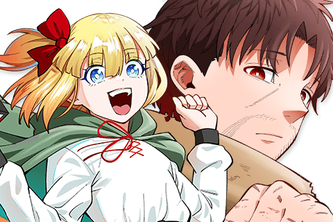 最強出戻り中年冒険者は、いまさら命なんてかけたくない