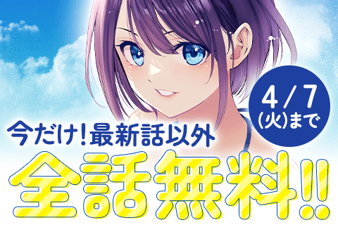 あの島の海音荘