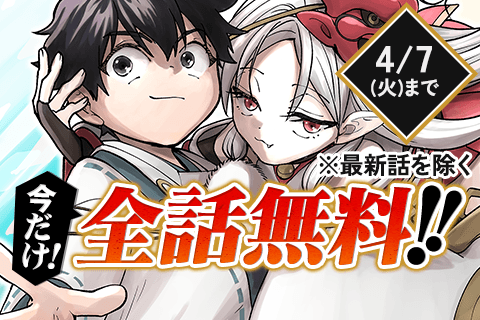 【爆アド】生まれた直後から最強悪霊と脳内バトルしてたら魔力量が測定可能域を超えてました〜悪憑の子の謙虚な覇道〜