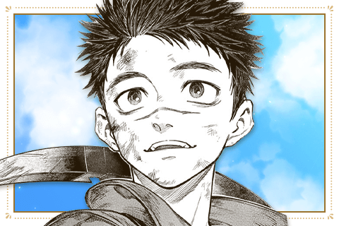 あなたの冒険談を