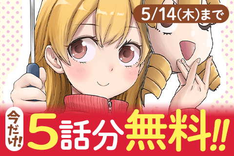 宇曽田みのりの代用料理