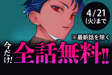 ハンドレッドノート-アグリーダック-