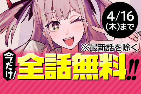 ch登録お願いします！