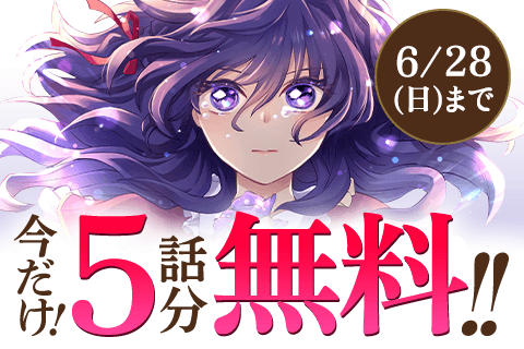 ただ静かに消え去るつもりでした