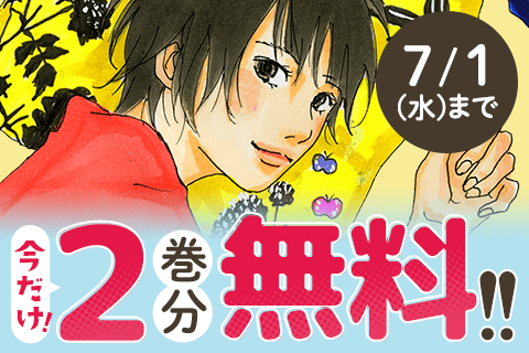 あしたのジョー | 【第39話】 / マガポケ | 少年マガジン公式無料漫画