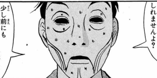 【中古】 探偵学園Q（驚愕の殺人トリック！神隠し村殺） 探偵学園Q | 【第20話】神隠し村殺人事件 4 / マガポケ | 少年マガジン