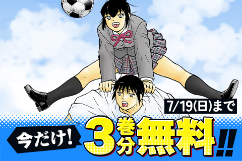 修羅の門異伝 ふでかげ