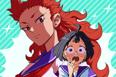 怪獣ロマンティクス