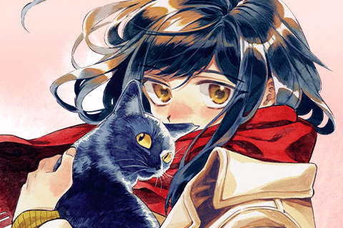 黒根さんはニャーと鳴かない