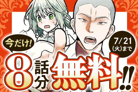 運命など存在しないので
