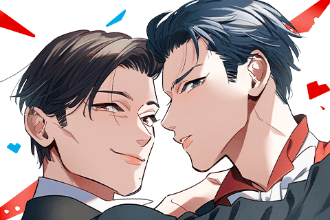 イケオジモンスターと絶対零度男子