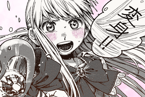 きみは魔法少女