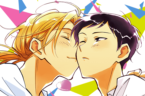 どうせ死ぬならキスしたい！