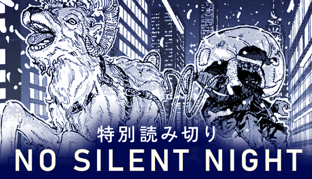 NO SILENT NIGHT