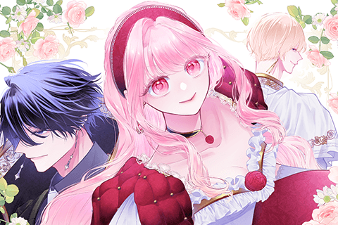 冴えない無能令嬢のフリ、やめました