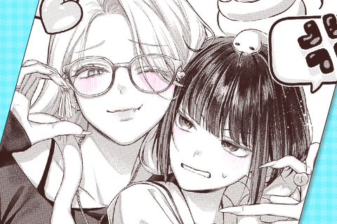 へびーしすたー