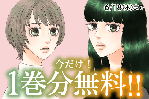 クロエマ