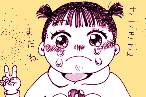 手紙をもらった人