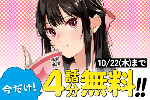 ズレた解釈のぼくら