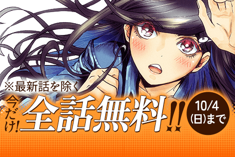 宇宙人と出会う前に読む本