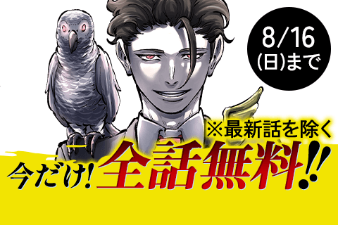 殺し屋の営業術