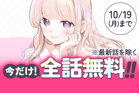 ヒトの心が読める彼女の話