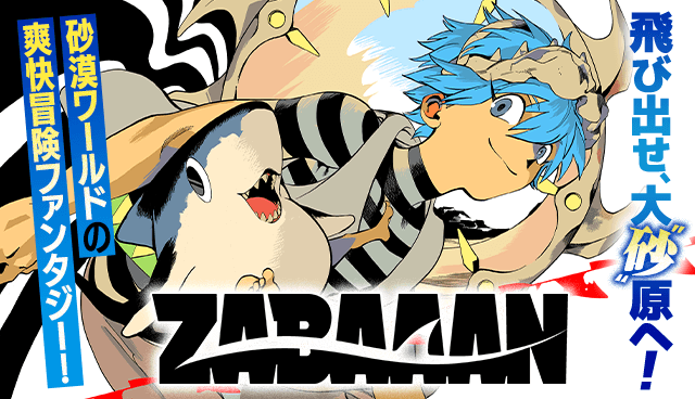 ZABAAAN