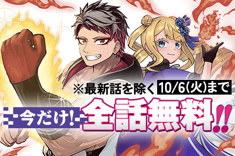 ゲームが進むにつれてどんどん役目がなくなっていく脳筋キャラに転生した俺は、それでも物理を極めることにした
