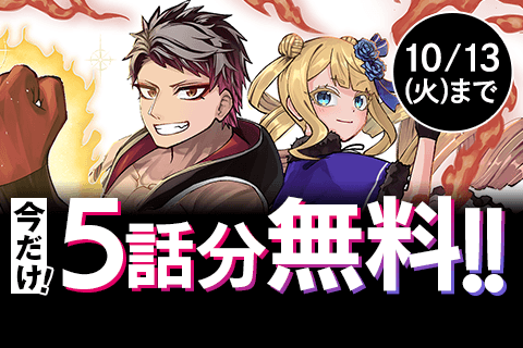 ゲームが進むにつれてどんどん役目がなくなっていく脳筋キャラに転生した俺は、それでも物理を極めることにした