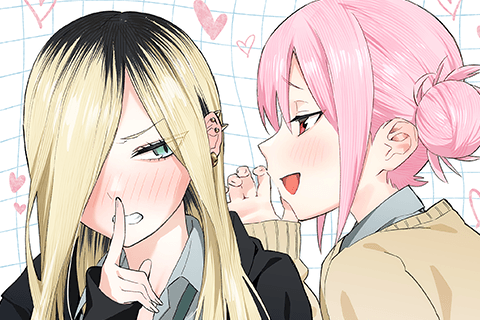ぎるてぃらいぶらり