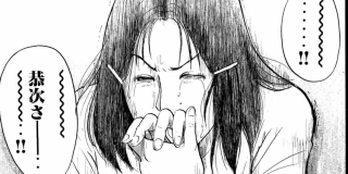 蝋人形城殺人事件 (少年マガジンコミックスDX 金田一少年の事件