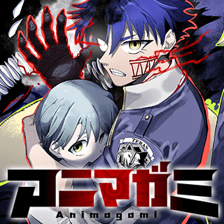 アニマガミ