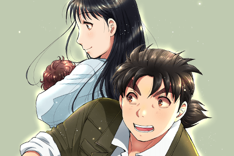金田一パパの事件簿
