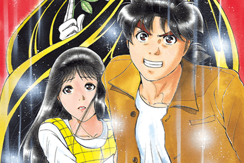 金田一少年の事件簿 File15 魔術列車殺人事件