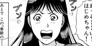 金田一少年の事件簿 File17 仏蘭西銀貨殺人事件 | 仏蘭西銀貨