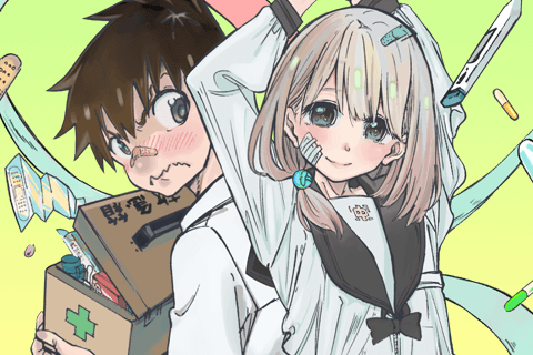 コイツ、俺のこと好きなのか?!
