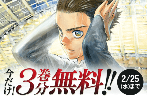 ボールルームへようこそ