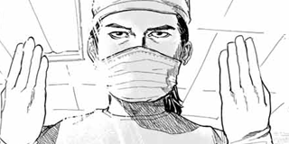 執刀 | 【読み切り】 / マガポケ | 少年マガジン公式無料漫画アプリ