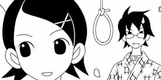 さよなら絶望先生 | 【第一話】さよなら絶望先生 / マガポケ | 少年マガジン公式無料漫画アプリ