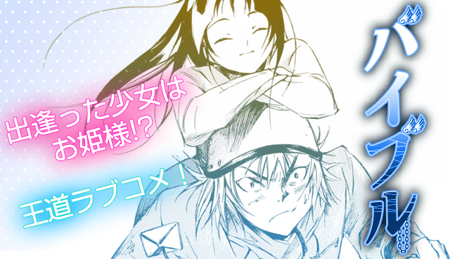 バイブル