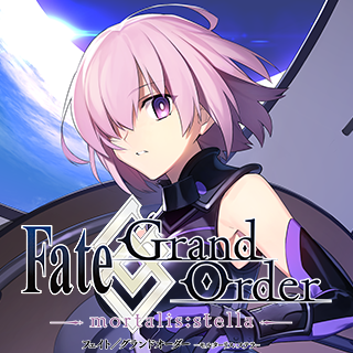 Fate/Grand Order -mortalis:stella-