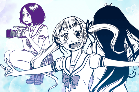 憑かずはなれず