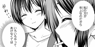 手伝ってほしいです