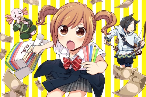 我楽多郷の借金ガール