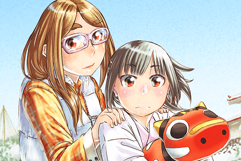 あかまつ