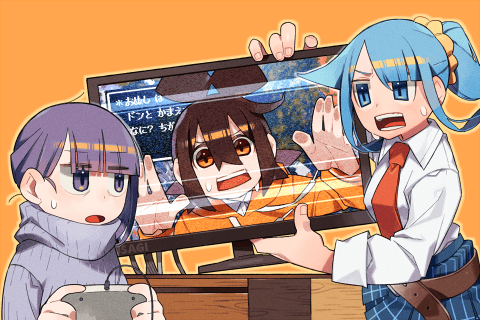 ゲームの中にいる！
