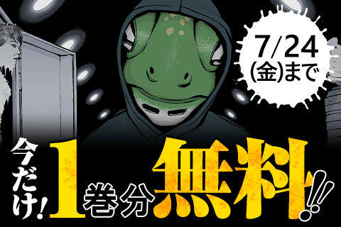 ミュージアム