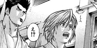 空手小公子 小日向海流 | 【第39話】対決！ 武藤対ペドロ① / マガポケ