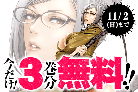 ダイヤのA | 【特別番外編】―倉持洋一スペシャル番外編― OutRun