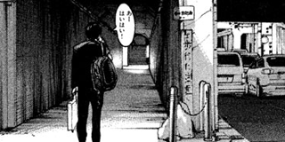 僕たちがやりました | 【第84話】いつかこんな日が / マガポケ | 少年